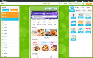 從零到一 外賣App開發(fā)全攻略——功能、流程與成本詳解