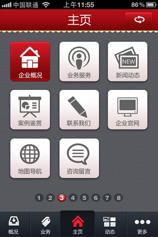 全面解析App軟件開發(fā)與定制 從安卓/iOS到價格策略